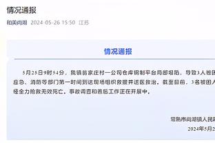 宏远董事长：阿联退役意味着宏远少了大哥 CBA/中国男篮少了旗帜